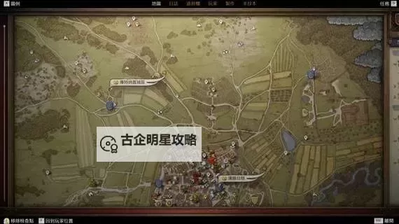 《天国拯救2》骑马上路主线流程攻略图1