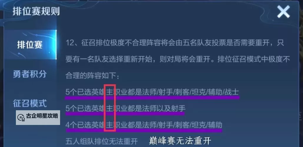 有没有体育英雄双开软件推荐 深度解答如何双开体育英雄图1