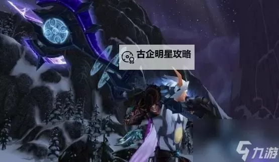 永恒之眼在哪？探索神秘之地的最终秘密图1