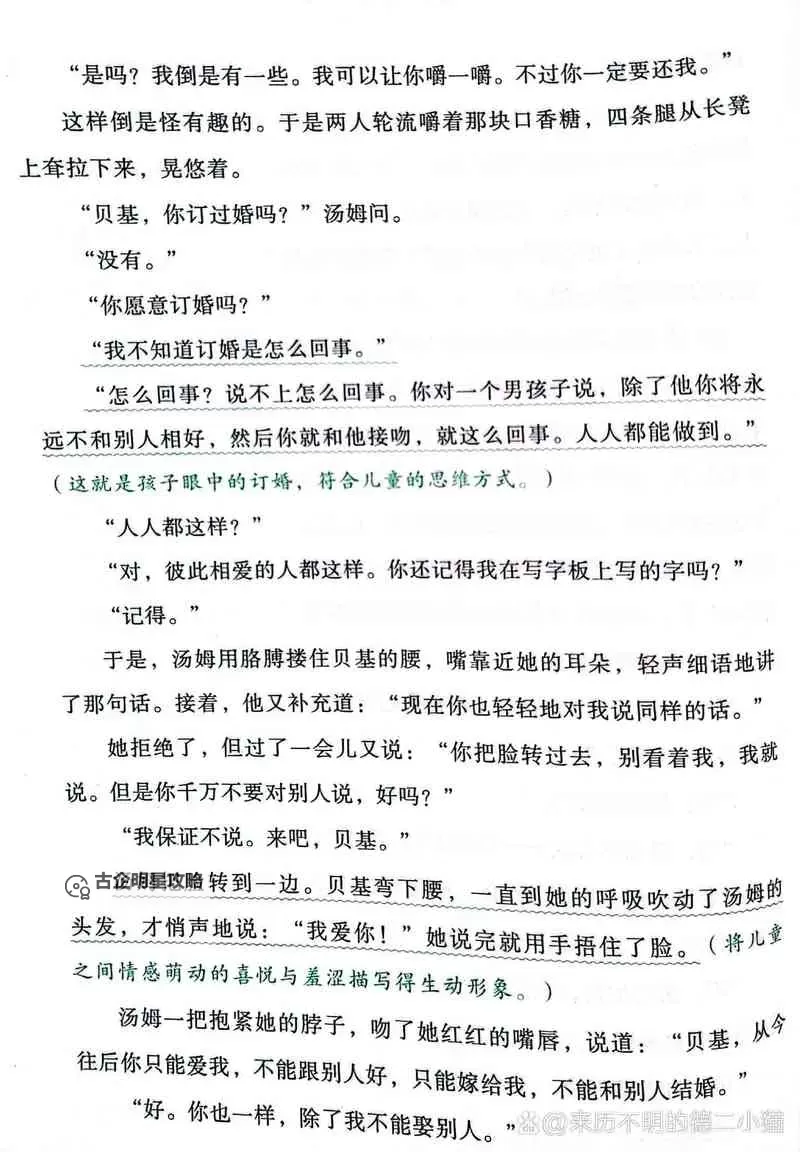 探索最新内容：小黄书在线网站推荐与使用指南图1