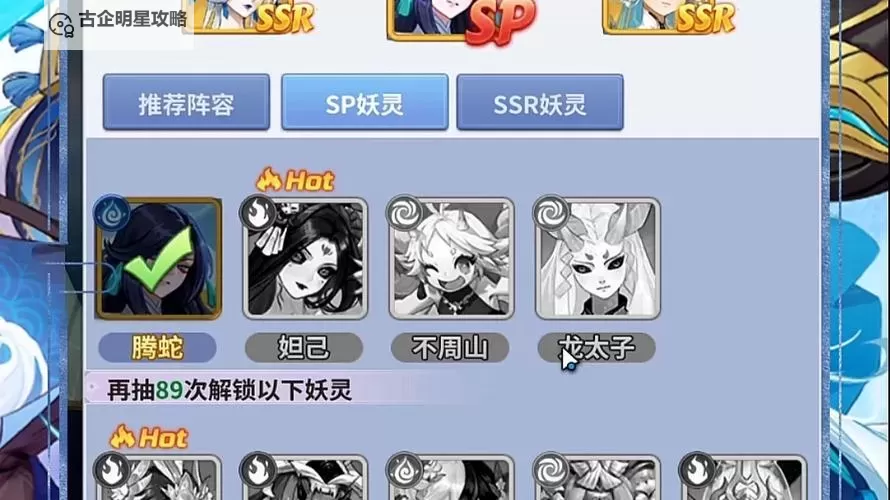 天境传说兑换码 2024最新天境传说兑换码火热发放图1