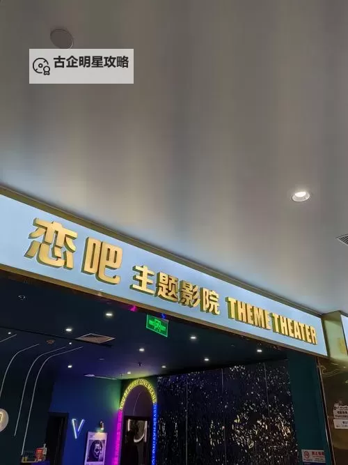 探索精彩影视盛宴：尽在草草影视影院图1