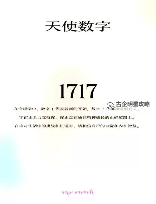1717免费观看不迷路：最全导航助你轻松畅享精彩内容图1