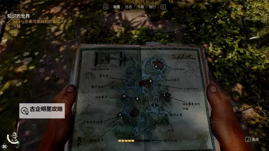 《夺宝奇兵古老之圈》孩童游戏解谜攻略 孩童游戏谜团怎么解图1