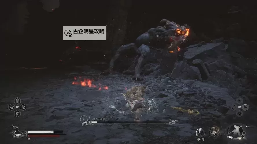 《黑神话悟空》璧水金睛兽打法攻略 牛魔王套装材料获取方法图1