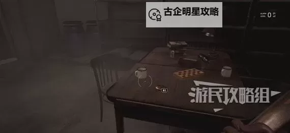 《原子之心》啁啾表收集攻略 啁啾表在哪图1