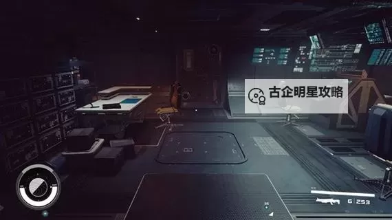 《星空》高阶驾驶点数可操控的飞船内部展示图1