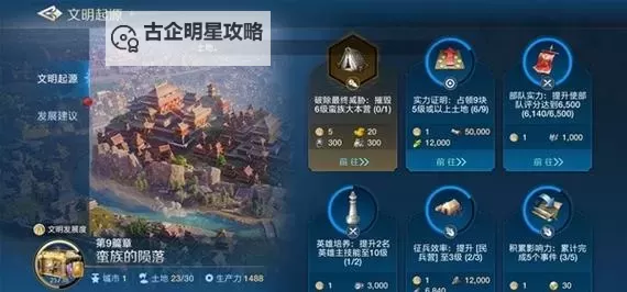 《世界启元》布狄卡强力配队推荐 布狄卡怎么配队图2