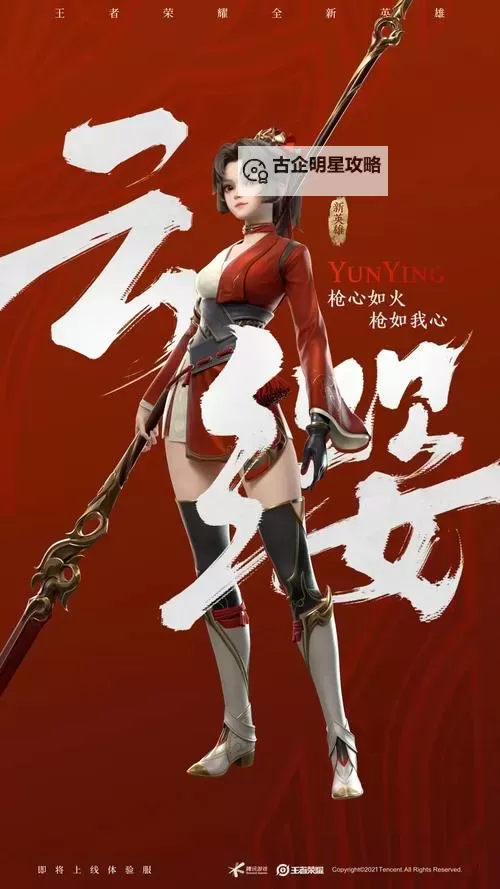 云缨的乳液长什么样：细腻透明的质感与温和包装详解图1