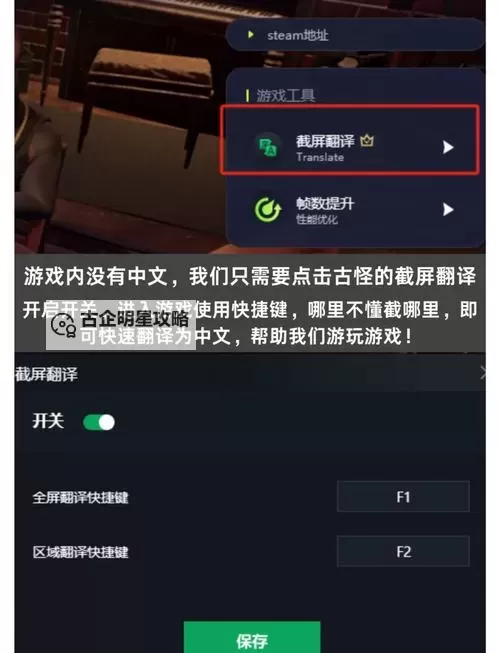 《骗子酒吧》角色背景故事介绍图1