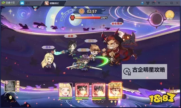 逍遥吟电脑版下载 逍遥吟电脑版安卓模拟器推荐图2