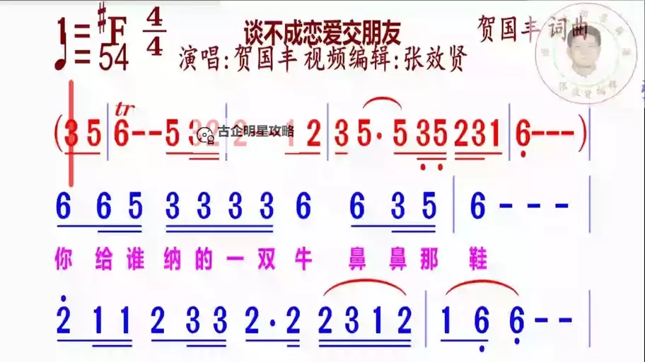 「张开你的嘴给我吹喇叭是什么歌」——这首歌的名字与歌曲详情解析图1