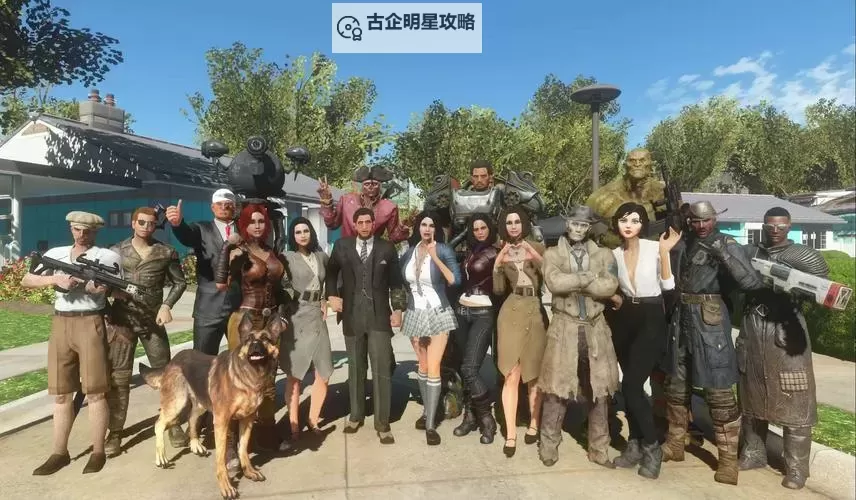 《辐射4》钢铁兄弟会看法心得图1