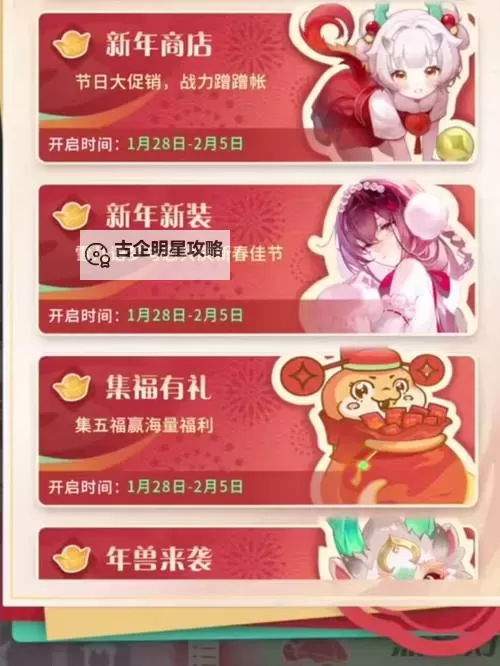 魔神战纪2电脑版下载 电脑玩魔神战纪2模拟器哪个好?图1