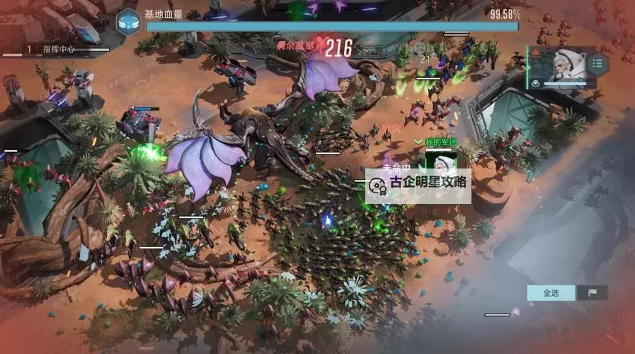 《群星纪元》地图区域分类超细致讲解图1