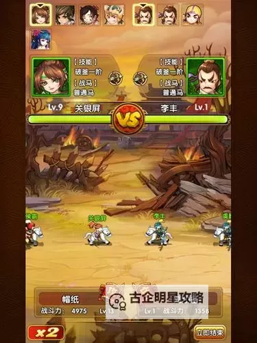 怎么双开国民主公？ 国民主公双开挂机图文全攻略图1