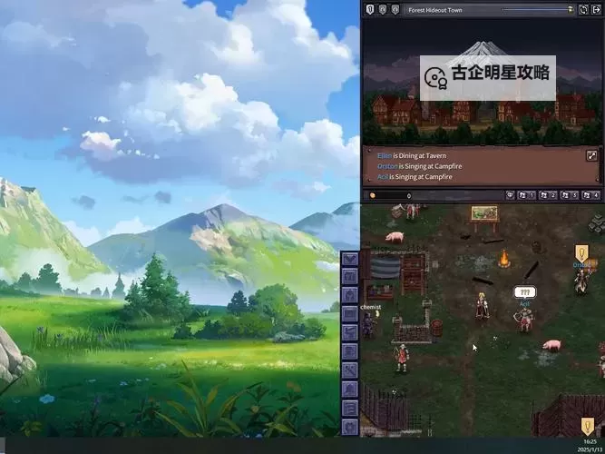 《巴尔的遗产》委托任务教学图1