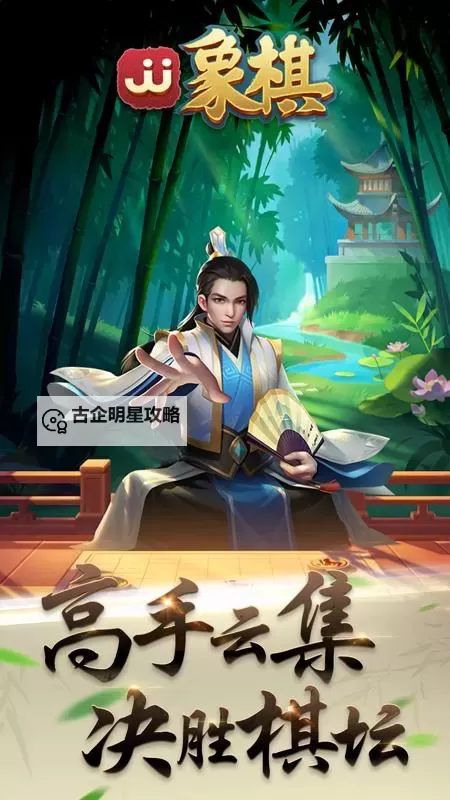 进化启示录电脑版下载 电脑玩进化启示录模拟器推荐图2