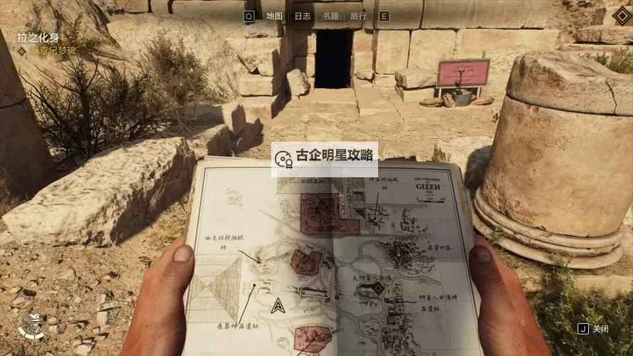 《夺宝奇兵古老之圈》探索技巧讲解图1