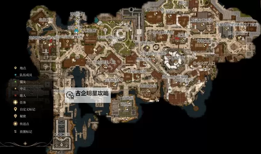 《博德之门3》蓝龙术士水电AOE流派构筑讲解图2