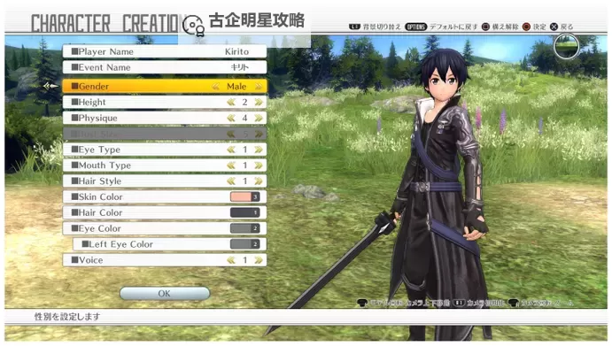 《刀剑神域虚空幻界》二刀流及单手剑常见流派及配置解析图1