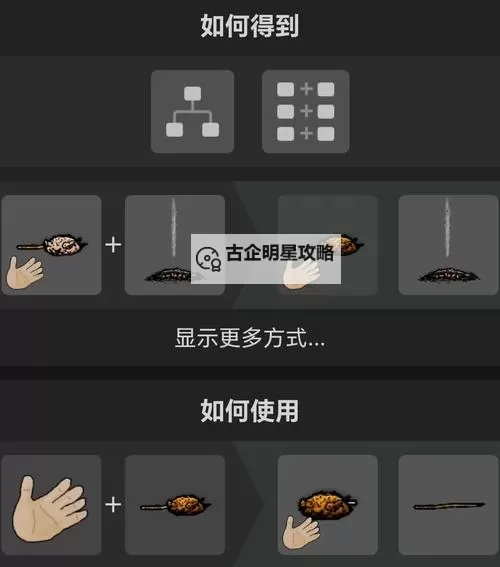 《少数幸运儿》新手玩法技巧建议解析 新手生存攻略图1