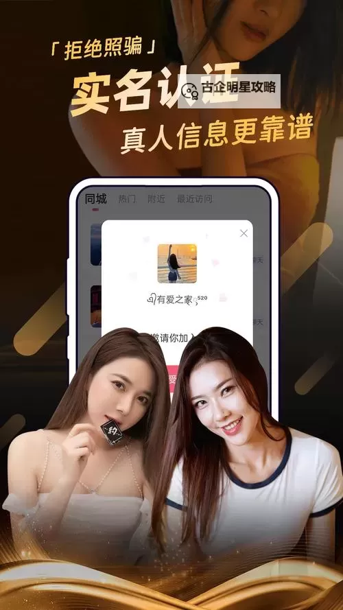 探索优质体验：2024年最新国产情侣网站推荐图1