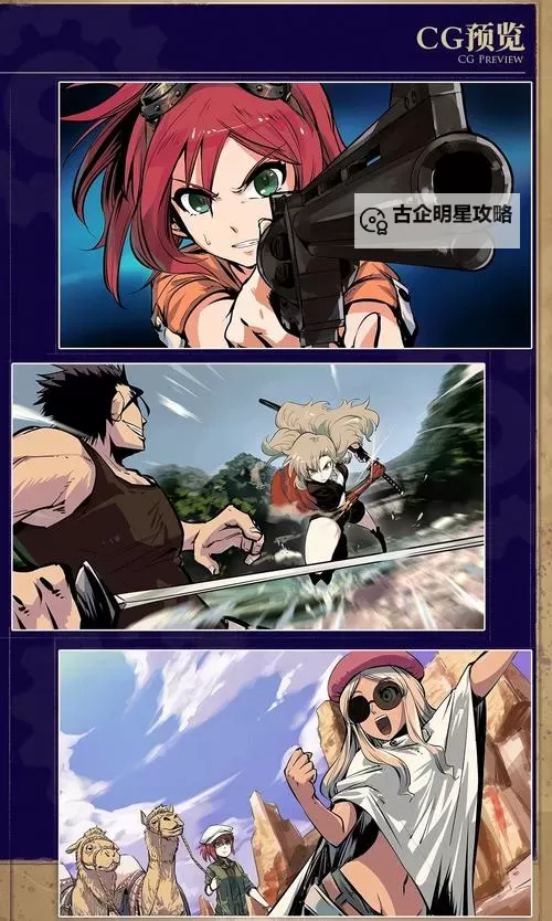 良心AVG游戏分享 有哪些良心的AVG游戏图1