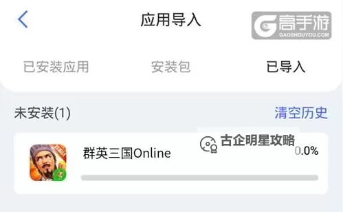 源火如何双开 2021最新双开神器来袭图1