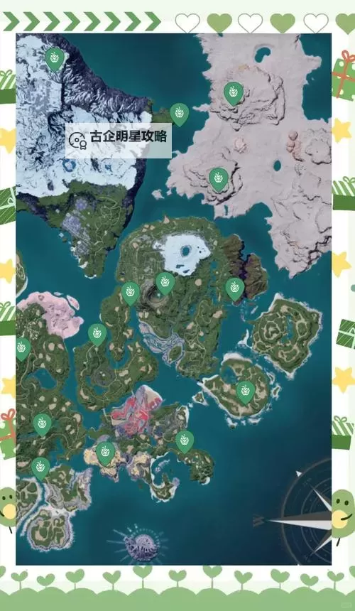 《幻兽帕鲁》冰丝特捕捉位置一览 024B冰丝特在哪抓图1