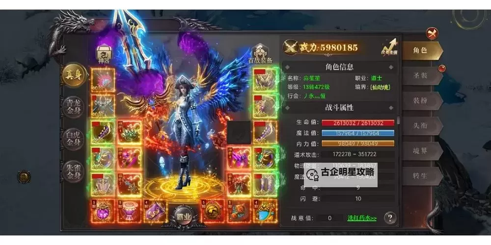 百战仙侠双开挂机软件盘点 2021最新免费百战仙侠双开挂机神器推荐图1