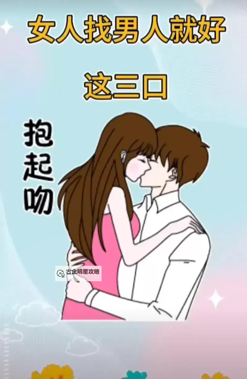 女生和男生一起亲亲抱抱差差差：甜蜜瞬间暖心回忆图1