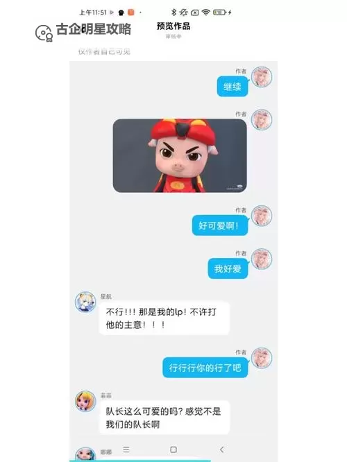 探索最新动态：余姚聊天室带你畅享互动新体验图1