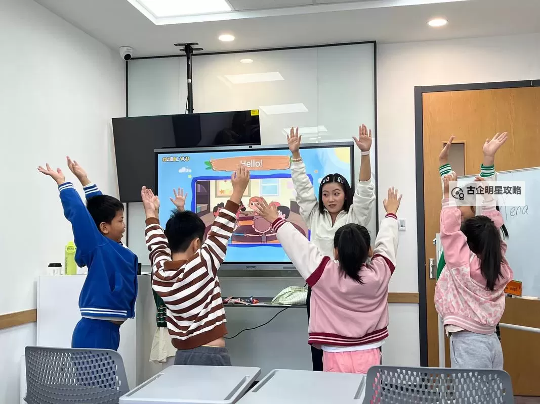 在语文课堂上插英语课代表：跨学科融合的新探索图1