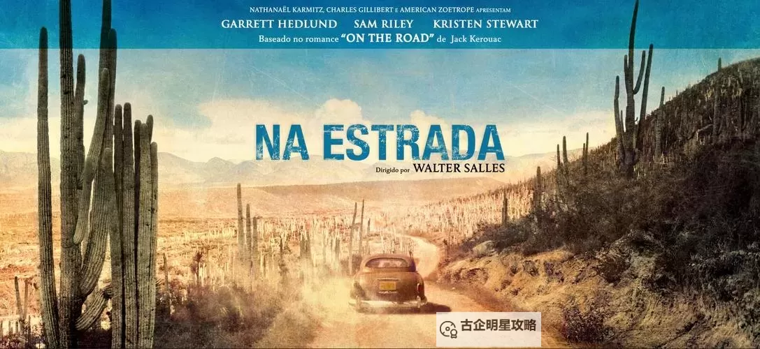 在路上(旅游NPH)：探索未知的旅途风景图1