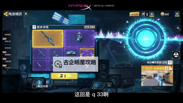 使命召唤手游炫彩冬日转盘多少钱抽完?使命召唤手游炫彩冬日转盘保底花费图1