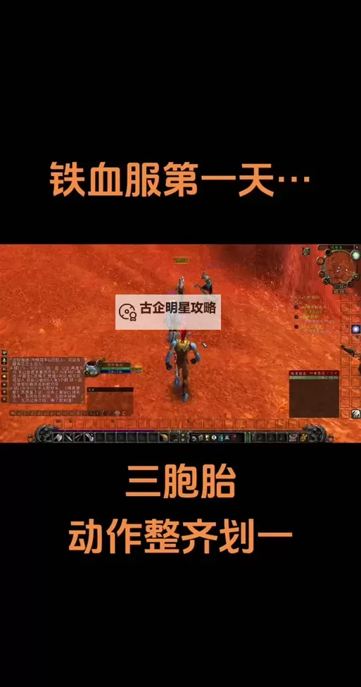 《铁血防御》玩法介绍  铁血防御萌新玩家快速上手指南！图2