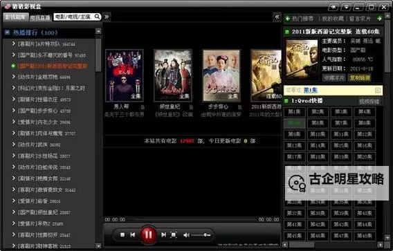 最新资讯快播电影：精彩推荐一网打尽图1