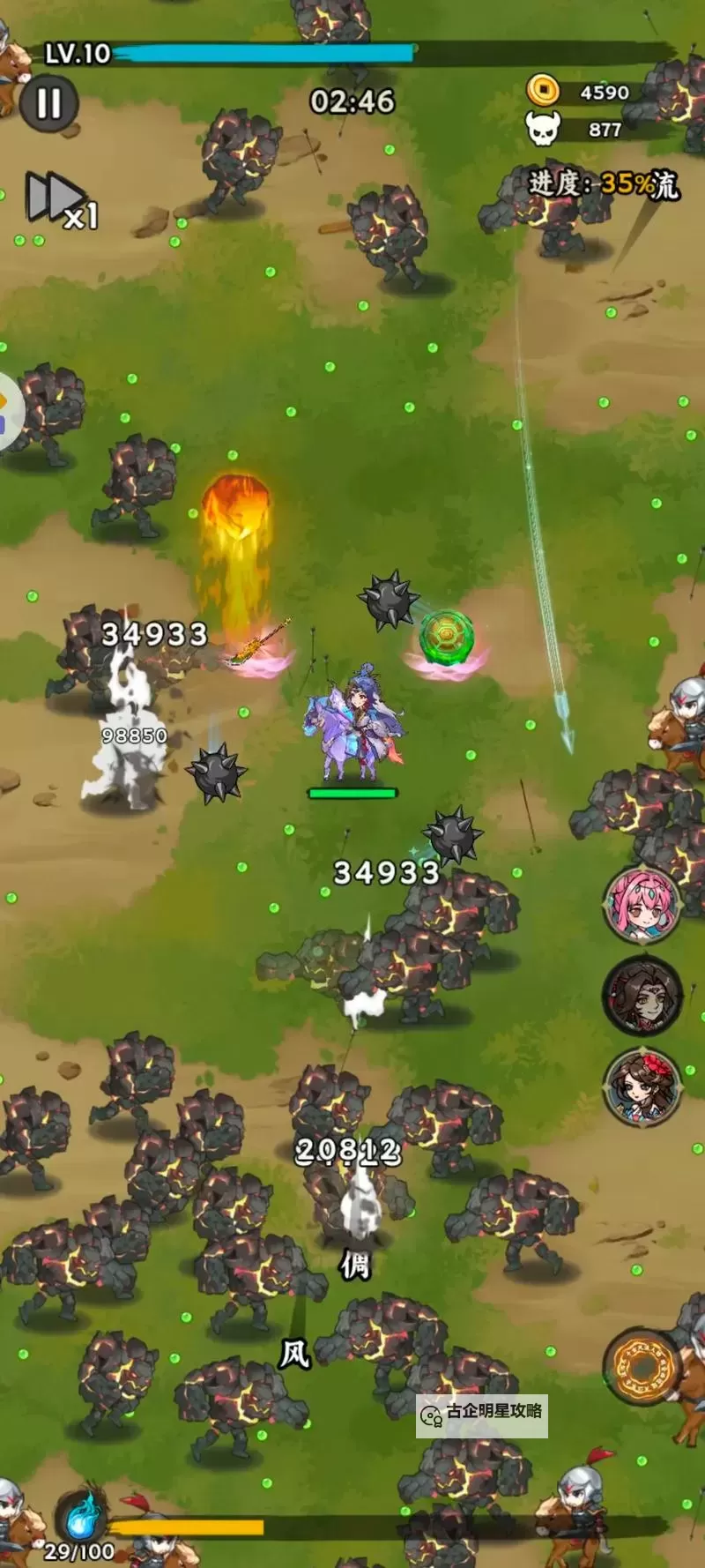 十大电脑割草游戏大全 十大电脑割草游戏有哪些图1