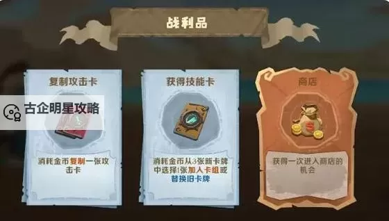 《因狄斯的谎言》龙渊秘境攻略：龙渊秘境的打法攻略详解！图1