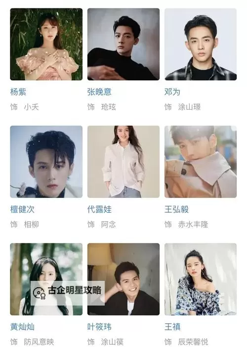 《长相思》1-42集完整版剧情介绍:全面解析剧情发展与人物关系图1