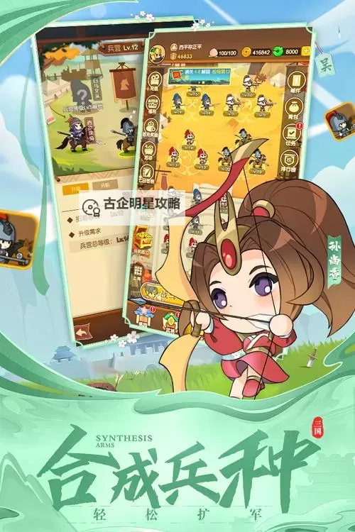 Q卡三国双开软件推荐 全程免费福利来袭图1