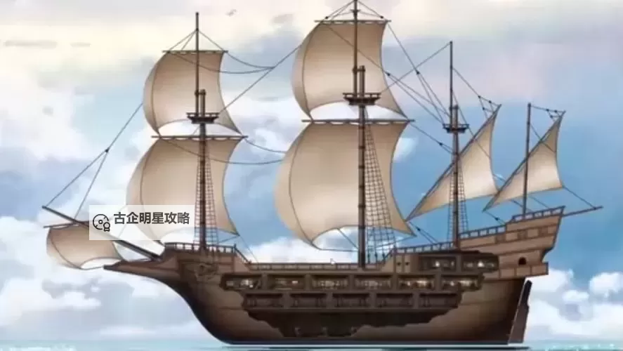 《风帆纪元》大型福船皇家太阳号推荐图1