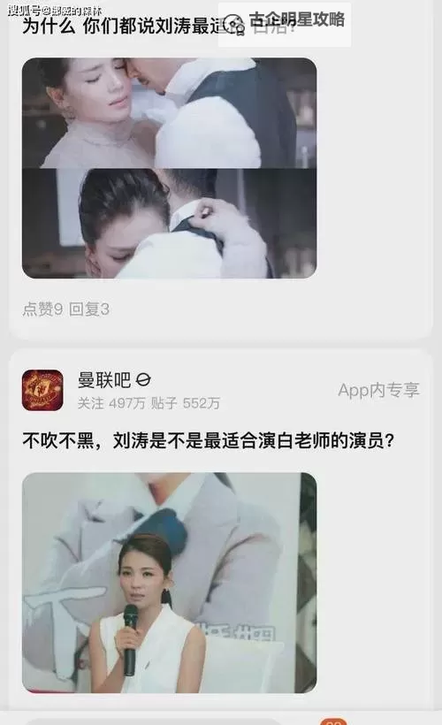 少妇白洁在线：经典小说在线播放，感受纯真与激情的交织图1