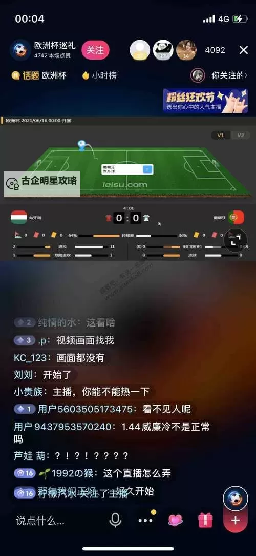 T3TCC在线直播免费观看比赛，全程精彩不断不容错过图1