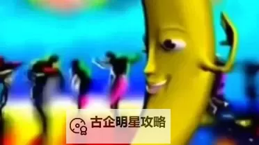 激情畅享：九九久久大香蕉在线视频带你体验极致视听盛宴图1