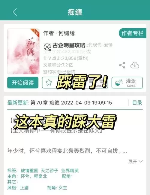 探索欲望的边界：《最新轮乱小说》震撼登场！图1