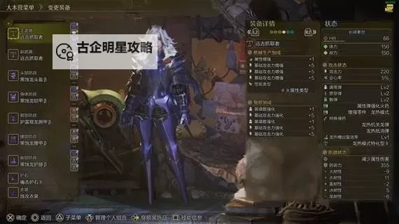 《怪物猎人世界》重弩神教最强输出配装推荐图2