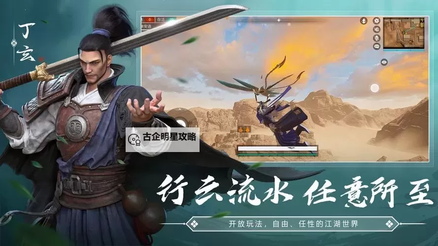 武侠乂怎么双开 武侠乂双开挂机软件推荐图1