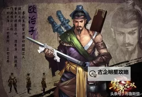 铸剑师电脑版下载 铸剑师模拟器哪个好？图1